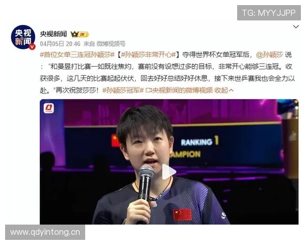 孙颖莎比赛像机关枪，下场拎着外卖袋那反差真想崩溃