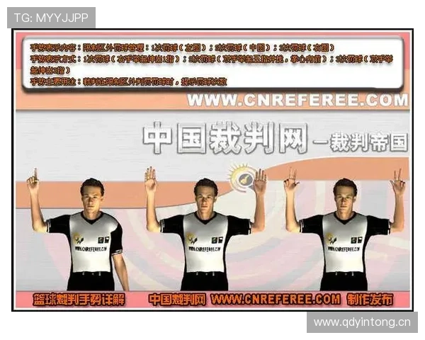 篮球比赛中如何准确判定球出界并正确处理？