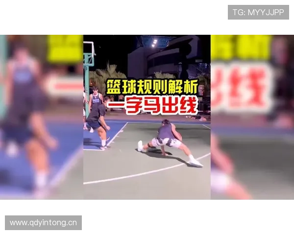 篮球规则解析干扰球和封盖区别判定标准及得分有效性详解