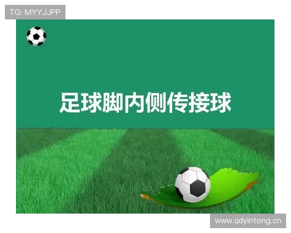 脚踢球违例是什么意思？规则解析与判罚标准